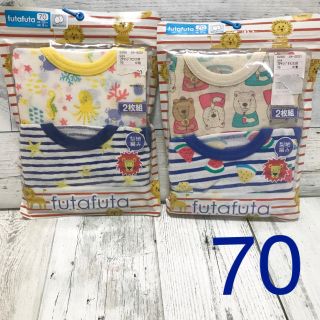 フタフタ(futafuta)の新品 70 フタフタ ノースリーブロンパース (肌着/下着)