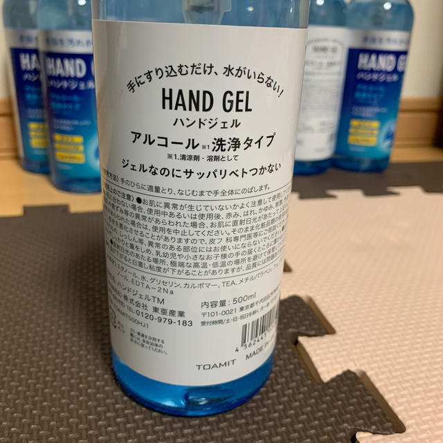 ハンドジェル　500ml 12本セットインテリア/住まい/日用品