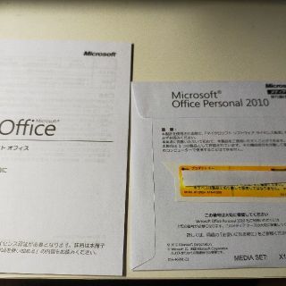 マイクロソフト(Microsoft)の値下げ Microsoft Office Personal 2010開封品(その他)