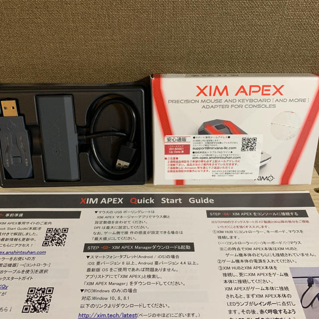 XIM APEX マウスコンバーター 日本語説明書 動作確認返品保証付き