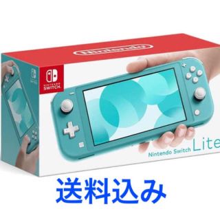 ニンテンドースイッチ(Nintendo Switch)の任天堂　スイッチライト　ターコイズ(家庭用ゲーム機本体)