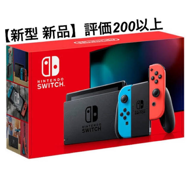 正規通販 Nintendo 本体 ネオン ニンテンドースイッチ - Switch 家庭用ゲーム機本体