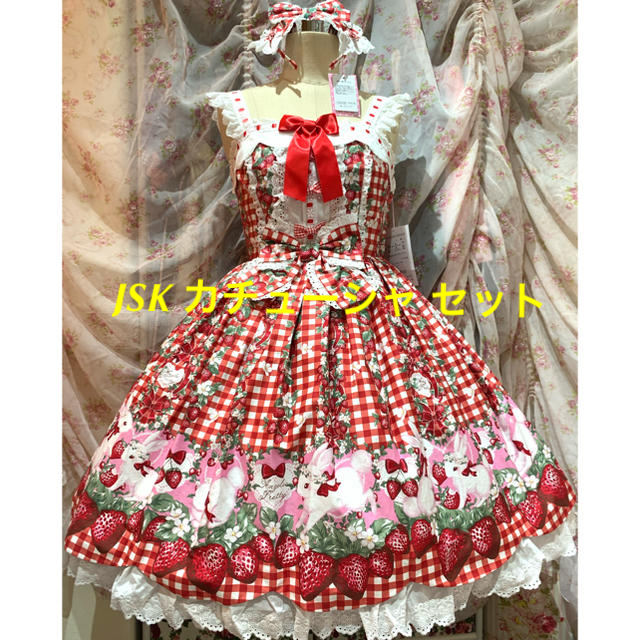 Angelic Pretty - Ribbon Berry Bunny ワンピースカチュの+spbgp44.ru