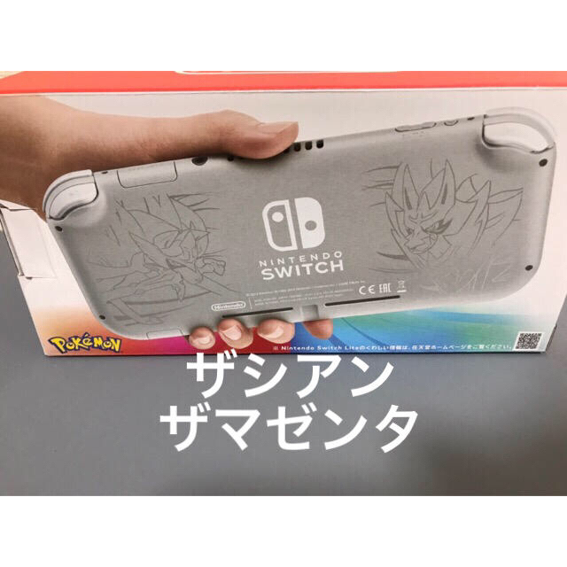 Nintendo Switch(ニンテンドースイッチ)の新品　Nintendo Switch Lite シアン　あつまれどうぶつの森　 エンタメ/ホビーのゲームソフト/ゲーム機本体(家庭用ゲーム機本体)の商品写真