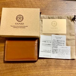 ガンゾ(GANZO)のyh9895様専用　Ganzo 名刺入れ(名刺入れ/定期入れ)