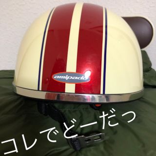 ホンダ(ホンダ)のヘルメット(ヘルメット/シールド)