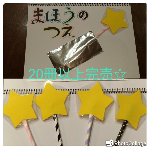 全品送料無料 くるくる回すと何になる ?魔法のレンジ くるくる回すと何になる!?魔法のレンジ!
