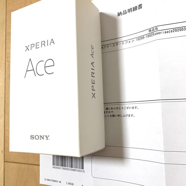 スマートフォン/携帯電話新品　XPERIA Ace simフリー　スマートフォン　ホワイト　エクスペリア