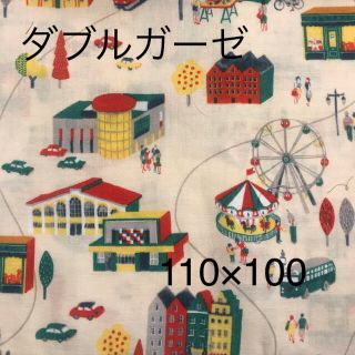 ダブルガーゼ　　幅110センチ×100センチ(生地/糸)