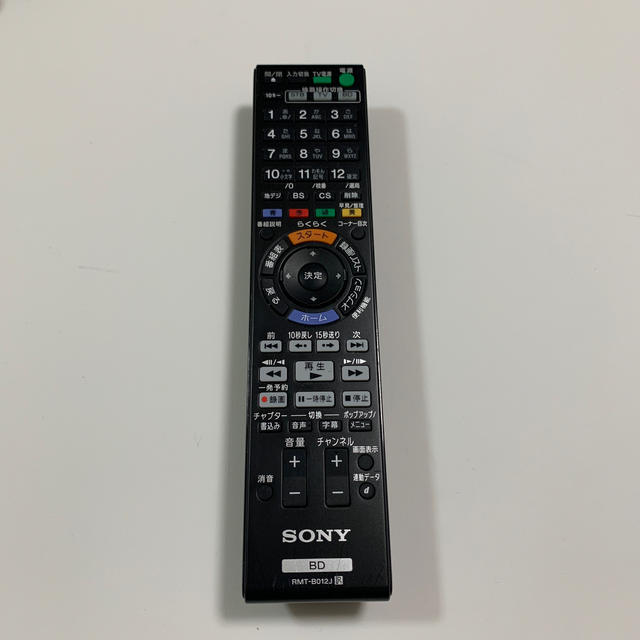 Sony ソニー テレビ ブルーレイディスクプレーヤー リモコン Rmt B012jの通販 By Nana S Shop ソニーならラクマ