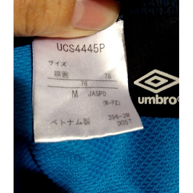 UMBRO(アンブロ)のアンブロ　夏　ジャージ メンズのトップス(ジャージ)の商品写真