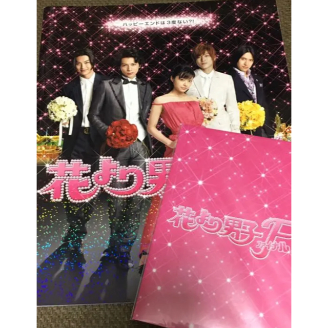 花より男子 DVD セット 花より男子 DVD セット