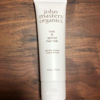 ジョンマスターオーガニック(John Masters Organics)のjohn masters organics ミルクトリートメント(ヘアケア)