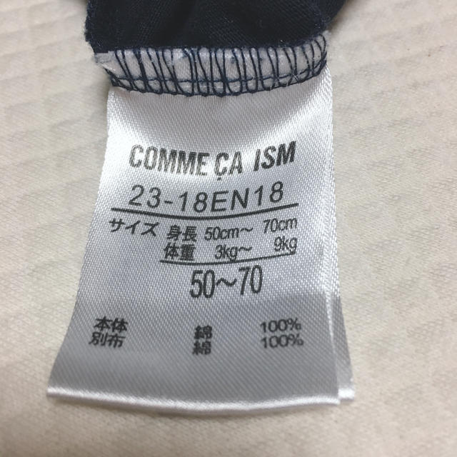 COMME CA ISM(コムサイズム)のCOMME CA ISM 半袖ロンパース キッズ/ベビー/マタニティのベビー服(~85cm)(ロンパース)の商品写真