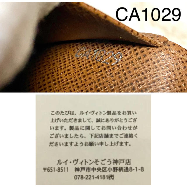 ❗️限界価格の為お値下げ不可❗️LOUIS VUITTON✨名刺入れ✨ - 名刺