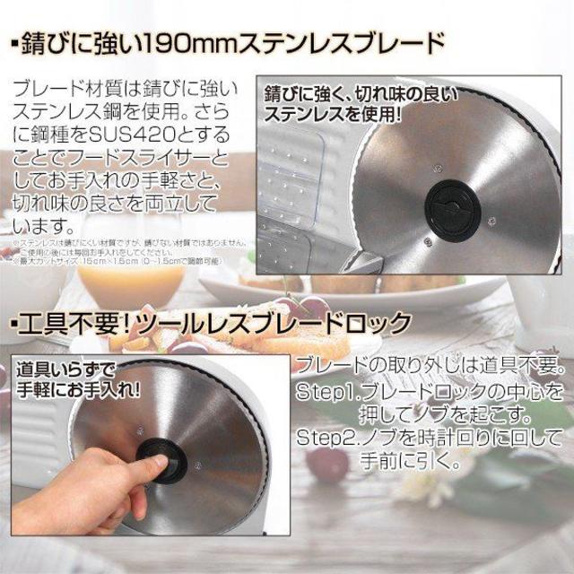 送料無料 電動スライサー フードスライサーの通販 By ミキティ S Shop ラクマ 送料無料 電動スライサー フードスライサーの通販 By ミキティ S Shop ラクマ
