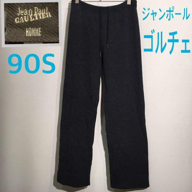 Jean-Paul GAULTIER - 90s ゴルチェ オム ニットパンツ JEAN PAUL