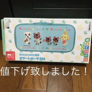 ニンテンドースイッチ(Nintendo Switch)のあつまれどうぶつの森 Switch専用スマートポーチ(キャラクターグッズ)