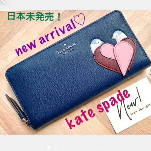 ブランド最安値♡新品♡ケイトスペード 長財布 ラブバード kate spede ...