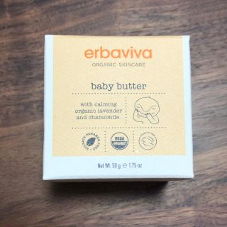 ジョンマスターオーガニック(John Masters Organics)のerbaviva baby butter エルバビーバ ベビーバター(ボディクリーム)