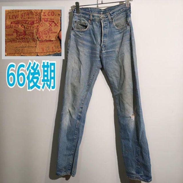 Levi's 501 28インチ レア