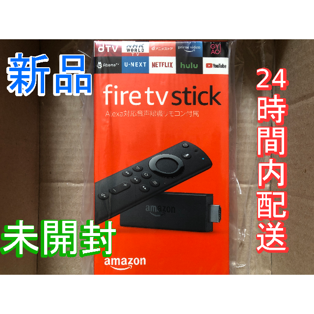 新品 未開封 2020年04月購入 Amazon fire tv stick