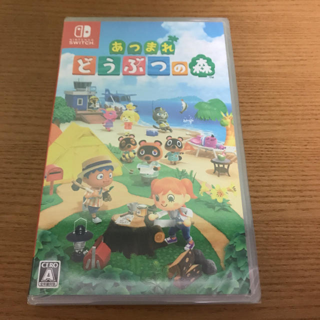 新品未開封　あつまれ どうぶつの森 Switch