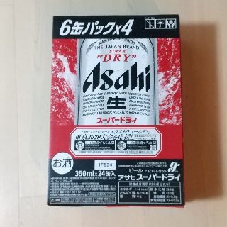 アサヒ(アサヒ)の即込☆即日394円SALE★様専用(ビール)