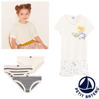 プチバトー(PETIT BATEAU)の【まっつん3839様専用】(パジャマ)