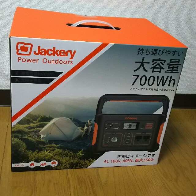 jackery 大容量 バッテリー 700Wh