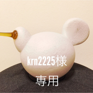 マジス(MAGIS)のkrn2225様専用MAGIS Linnut Oiva Toikka Siiri(テーブルスタンド)