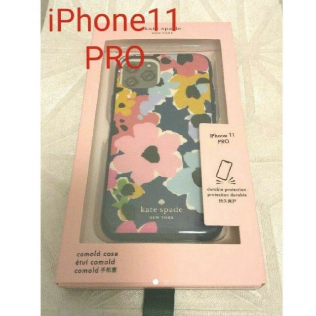 kate spade 
iPhone11 PRO 
ケイトスペイド