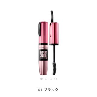 メイベリン(MAYBELLINE)の※新品 MB ハイパーカール 01ブラック 10個(マスカラ)