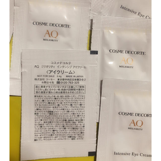 COSME DECORTE(コスメデコルテ)のAQ ミリオリティ  インテンシブ アイクリームサンプルセット コスメ/美容のスキンケア/基礎化粧品(アイケア/アイクリーム)の商品写真