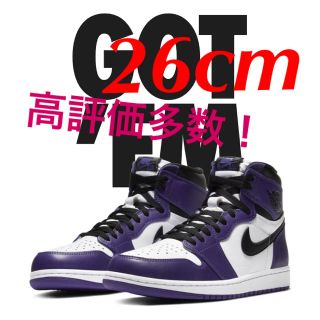 ナイキ(NIKE)のNIKE エアジョーダン  1  コート　パープル　snkrs エアフォース1 (スニーカー)