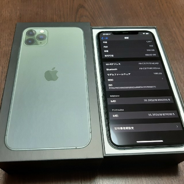 iPhone 11 pro max 256GB - スマートフォン本体