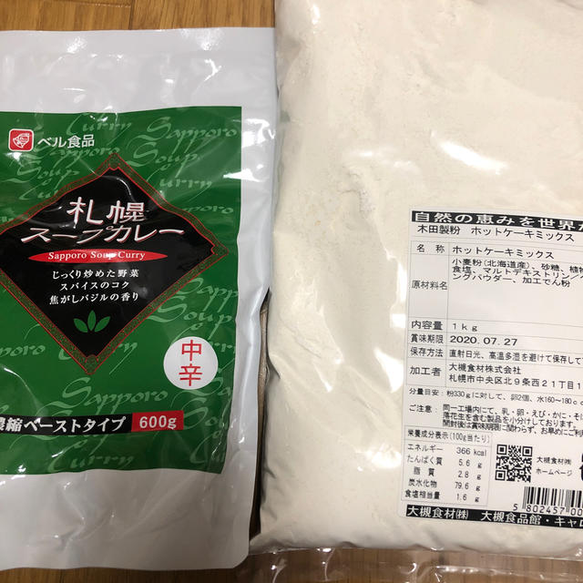 完売 のんのんさま panomics.jp