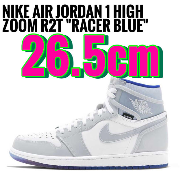 AIR JORDAN1 HI ZOOM RACER BLUE 26.5cm