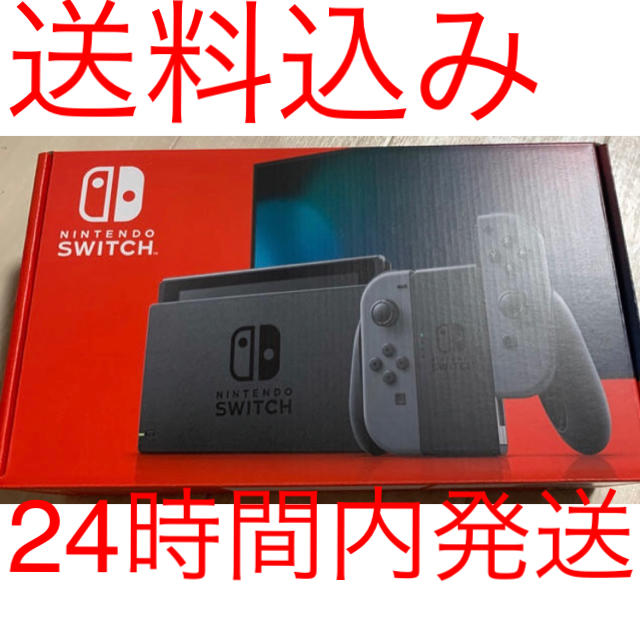 素晴らしい価格 Switch Nintendo - Switch Nintendo グレー 新型 任天堂 家庭用ゲーム機本体