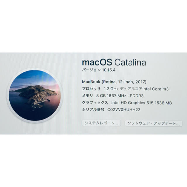 (28)角歪/MacBook12インチ/2017/m3/8GB/256GB 1