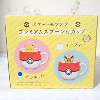 ポケモン(ポケモン)の【ピカブイセットで2999円】【可愛い😆】マグカップ ピカチュウ スプーン付き(グラス/カップ)