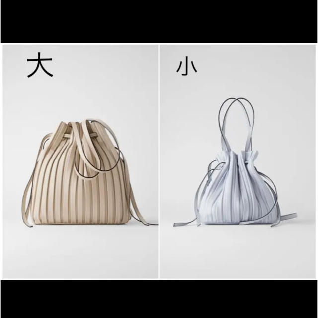 ザラ ZARA プリーツ加工入り バケットバッグ ショルダーバック