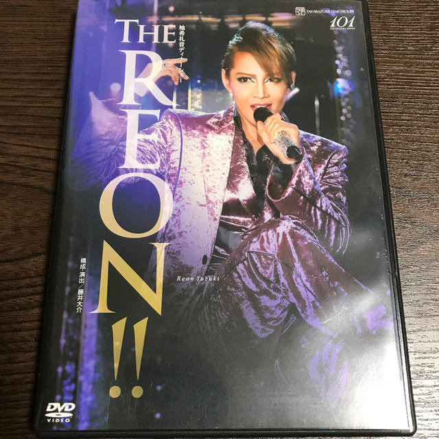 柚希礼音　DVD THE REON‼︎ディナーショー