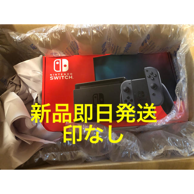 新品即日発送　新型ニンテンドースイッチ　グレーゲームソフト/ゲーム機本体