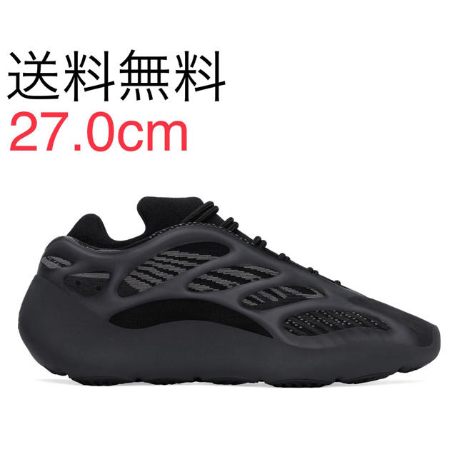 YEEZY 700 V3 ALBAH H67799 27.0cm靴/シューズ