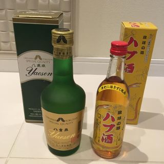 八重泉(泡盛)ミニボトルandハブ酒(リキュール/果実酒)