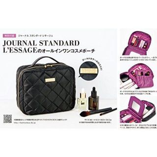 ジャーナルスタンダード(JOURNAL STANDARD)のオトナミューズ 2018年5月 付録 コスメポーチ(ファッション)