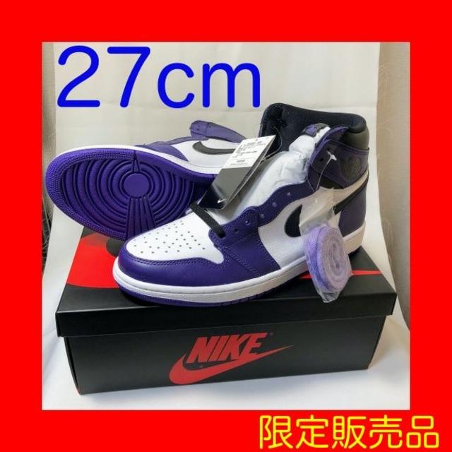 ★限定販売品！NIKE AIR JORDAN 1 Court Purple