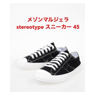 マルタンマルジェラ(Maison Martin Margiela)のメゾン マルタンマルジェラ stereotype スニーカー(スニーカー)