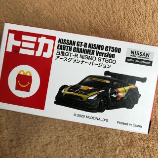 タカラトミー(Takara Tomy)の☆新品未開封☆ハッピーセットトミカGT-R(キッズ/ファミリー)